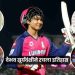 Vaibhav Suryavanshi Historic Ipl Century
