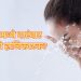 Wash Face in Summers