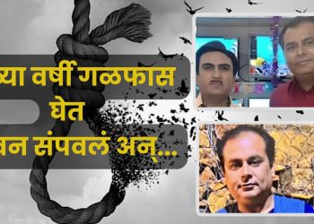 actor lalit manchanda suicide