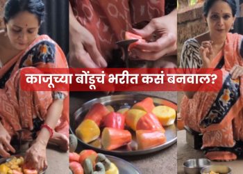 aishwarya narkar receipe