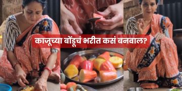aishwarya narkar receipe