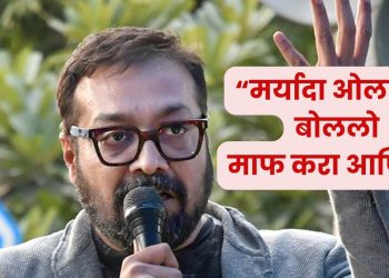 anurag kashyap apology to brahmin community