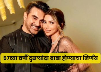 arbaaz khan wife pregnant
