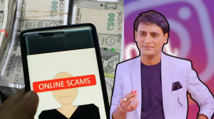 Sagar Karande On Online Fraud Case
