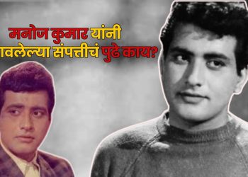 Manoj Kumar Networth