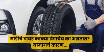 why tyres are black in color
