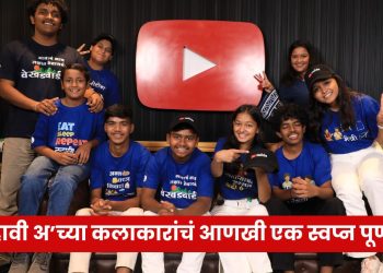 dahavi a webseries actors