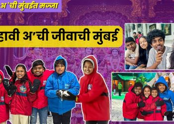 dahavi a webseries actors Mumbai trip
