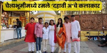Dahavi a actors