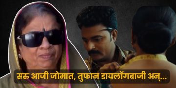 devmanus 3 marathi serial promo