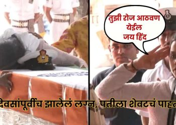 jammu and Kashmir pahalgam terror attack emotional video