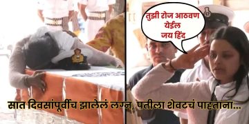 jammu and Kashmir pahalgam terror attack emotional video