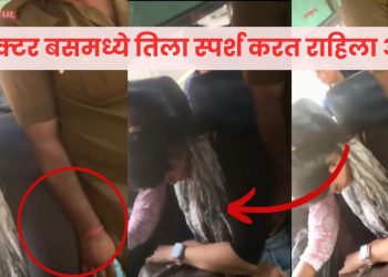 Bus conductor Viral Video