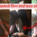 Bus conductor Viral Video