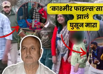 pahalgam terror attack Marathi actors reaction