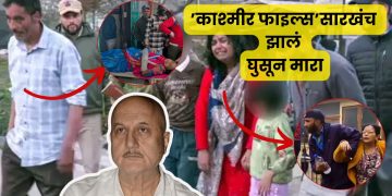 pahalgam terror attack Marathi actors reaction