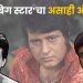 Actor Manoj Kumar Passes Away at age 87