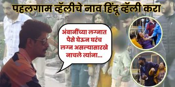 pahalgam terror attack