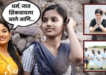 Actress Rajeshwari Kharat accepted christian religion