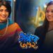 Aditi sarangdhar in maitricha saatbara webseries