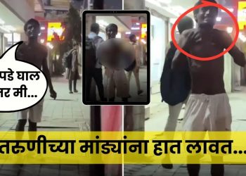 Mumbai Woman Harassed By Man in Auto Rickshaw