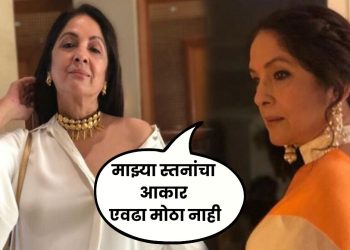 neena gupta on pamela anderson