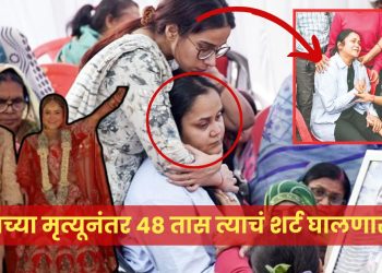 Pahalgam terror attack shubham dwivedi