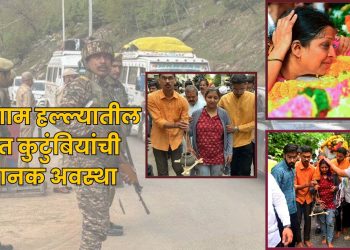 pahalgam terrorist attack survivor stories