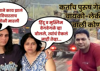 Pahalgam terror attack updates