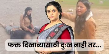 Supriya pilgaonkar on pahalgam terror attack