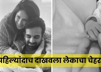 sagarika ghatge and zaheer khan baby boy