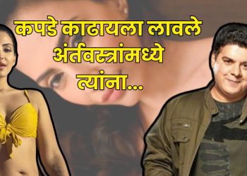 Tv actress navina bole shocking allegations on sajid khan