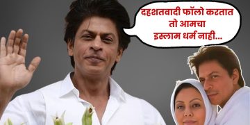 Shahrukh khan old video amid pahalgam attack