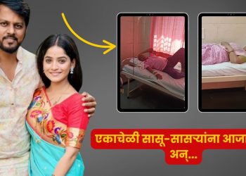 Sharayu Sonavane in laws hospitalized