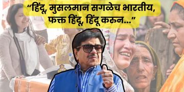 shatrughan sinha on pahalgam terror attack