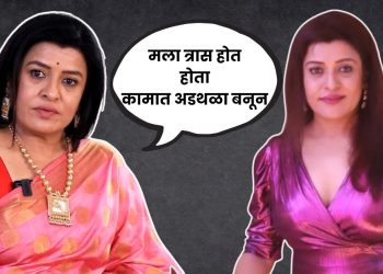 Marathi tv serial actress sheetal kshirsagar