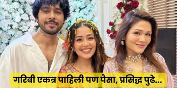 sonu kakkar ends relation with neha and tony