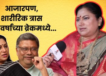 sukanya mone new Marathi serial