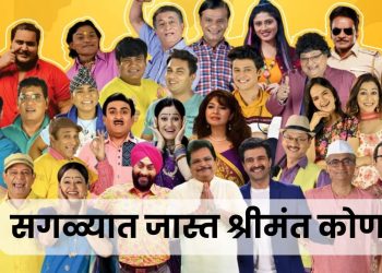 Taarak Mehta Ka Ooltah Chashmah actors