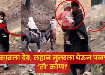 Pahalgam terror attack viral video