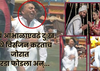 vinay narwal father video