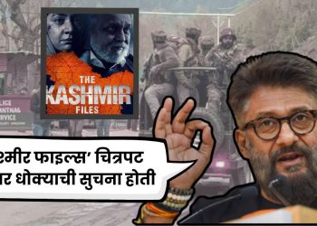 pahalgam terror attack