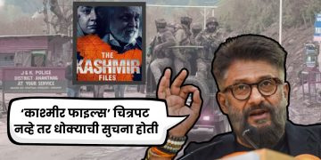 pahalgam terror attack