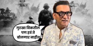 Abhijeet Bhattacharya On Celebs