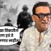 Abhijeet Bhattacharya On Celebs
