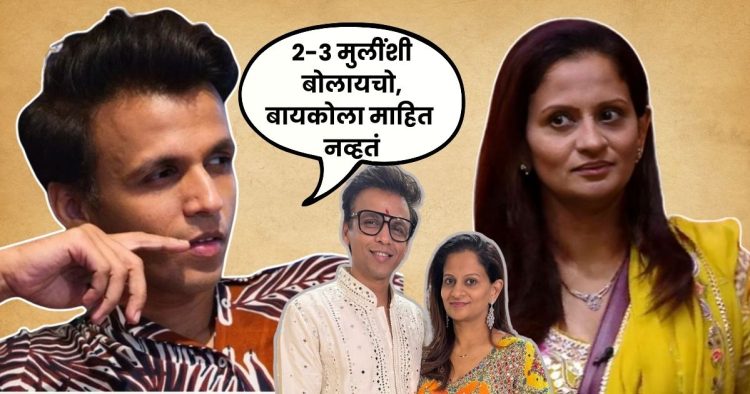 Abhijeet Sawant Reveals Being In Tinder