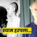 Actor Madhav Vaze Passed Away