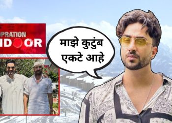 Aly Goni Viral Post