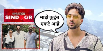 Aly Goni Viral Post