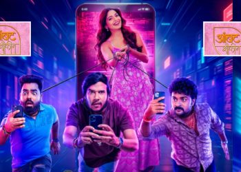 Ambat Shaukin Movie Poster
